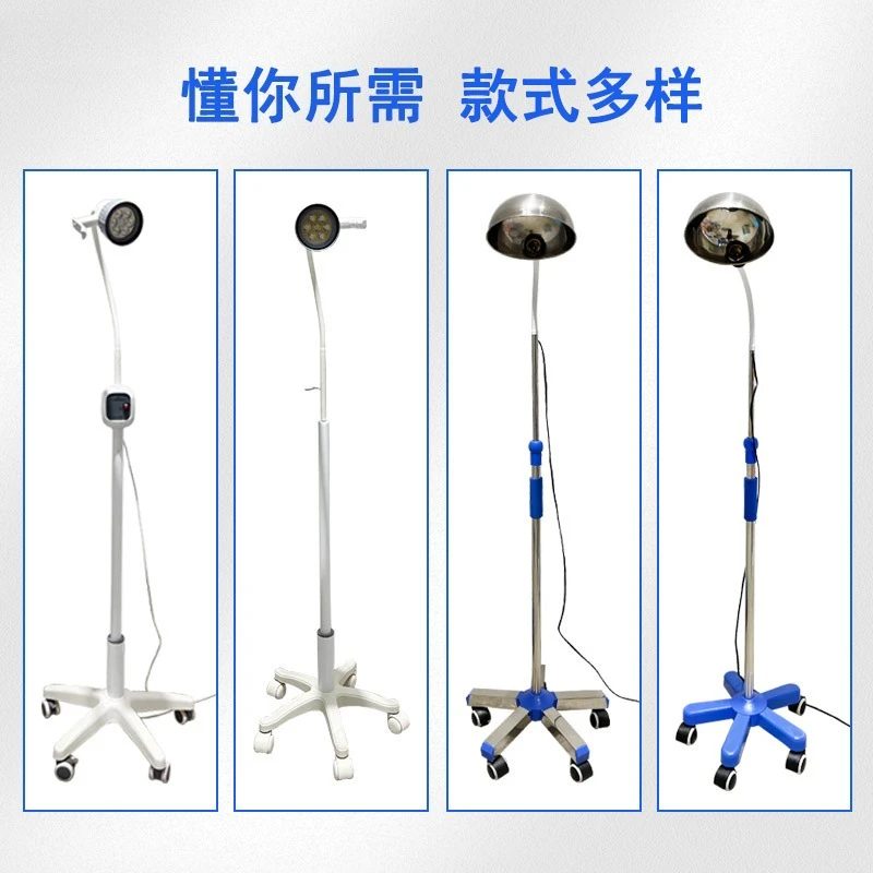7-Hole Cold Light Exam Lamp, Adjustable Bracket for Gynecology & ENT
7-Hole Cold Light Exam Lamp, Adjustable Bracket for Gynecology & ENT