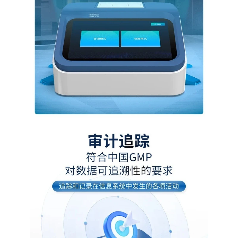 Negative Prsure Vacuum Sealing Leak Drug Packaging Airtightns Tter
Negative Prsure Vacuum Sealing Leak Drug Packaging Airtightns Tter
