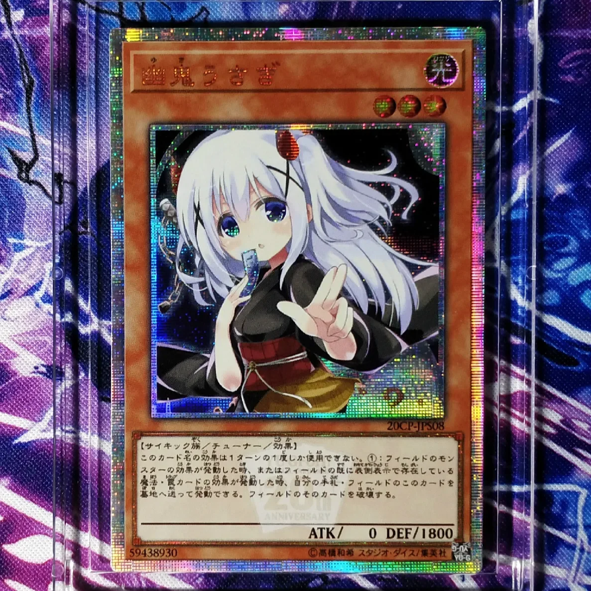 Yu Gi Oh Ghost Ogre Snow Rabbit DIY красочные игрушки хобби хобби коллекционные игры коллекция аниме карты
Yu Gi Oh Ghost Ogre Snow Rabbit DIY красочные игрушки хобби хобби коллекционные игры коллекция аниме карты