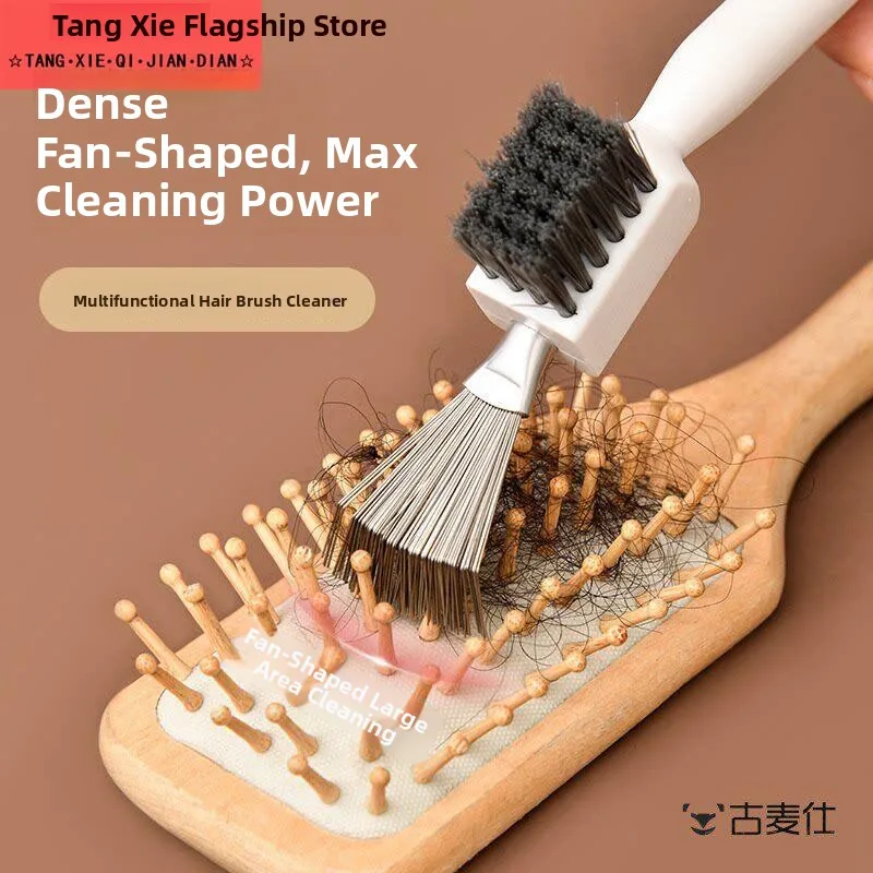 Multi-Functional Comb Cleaner Hair Removal Tool Home Use Cleaning Device Airbag Comb Cleaner Hair Care Personal Grooming Tool
Multi-Functional Comb Cleaner Hair Removal Tool Home Use Cleaning Device Airbag Comb Cleaner Hair Care Personal Grooming Tool