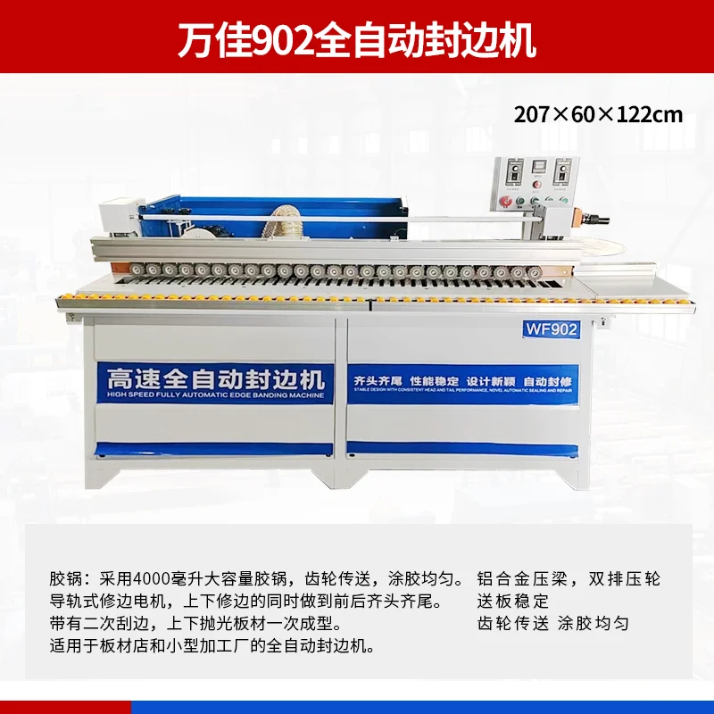 Head-to-tail Trimming Multi-functional Arc Ecological Paint-free Board Edge 190 Automatic Sealing and Repairing Integrated
Head-to-tail Trimming Multi-functional Arc Ecological Paint-free Board Edge 190 Automatic Sealing and Repairing Integrated