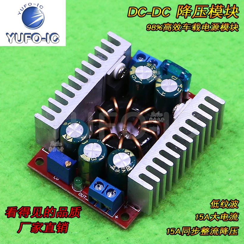 Free Ship 3pcs DC-DC High Power Low Ripple 15A Adjustable Step-down Module 98% Efficient on-Board Power Supply Module
Free Ship 3pcs DC-DC High Power Low Ripple 15A Adjustable Step-down Module 98% Efficient on-Board Power Supply Module