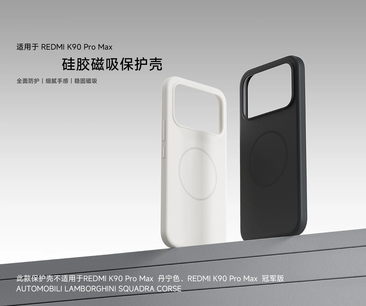 Original magnetic attraction for REDMI K90 PRO MAX Protective Case Cover Coque REDMI K90 PRO Durable Shell for Device Protection
Original magnetic attraction for REDMI K90 PRO MAX Protective Case Cover Coque REDMI K90 PRO Durable Shell for Device Protection