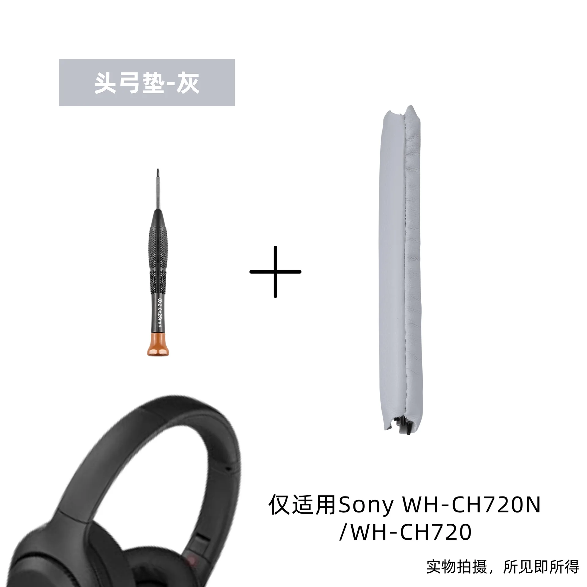 NUNUVV Replacement Upgraded Velcro Head Beam Cover For Sony WH-CH720N Headpad repair parts Easy installation
NUNUVV Replacement Upgraded Velcro Head Beam Cover For Sony WH-CH720N Headpad repair parts Easy installation
