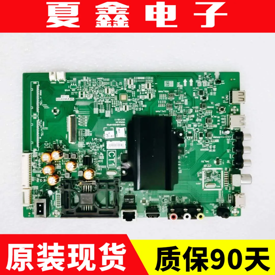 55G3 55G6B 55M7S 50V7 58G6B G3 motherboard 5800-A8H520-0P00/1P00
55G3 55G6B 55M7S 50V7 58G6B G3 motherboard 5800-A8H520-0P00/1P00