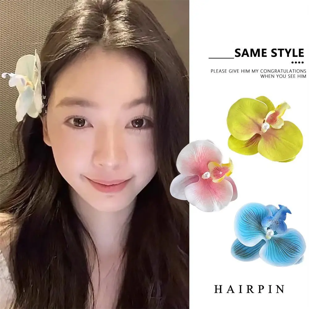 Cloth Flower Hair Clip Butterfly Orchid Pearl Orchid Flower Hairpin Korean Style Seaside Vacation Headwear Girl Hair Clip
Cloth Flower Hair Clip Butterfly Orchid Pearl Orchid Flower Hairpin Korean Style Seaside Vacation Headwear Girl Hair Clip