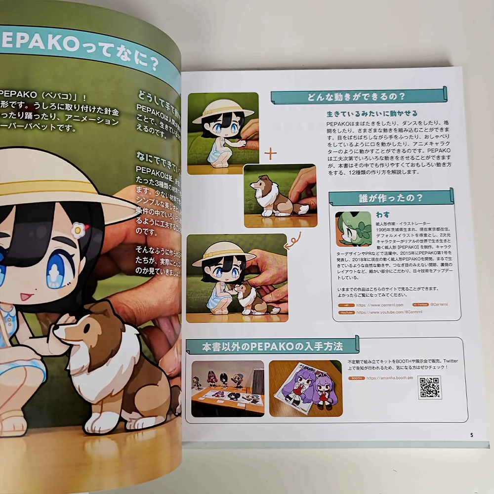 Japanese Edition Cute Girl Paper Puppet Pepako+ Cartoon Manga Book Official Handmade Books Art Formula Set Author Wasu
Japanese Edition Cute Girl Paper Puppet Pepako+ Cartoon Manga Book Official Handmade Books Art Formula Set Author Wasu