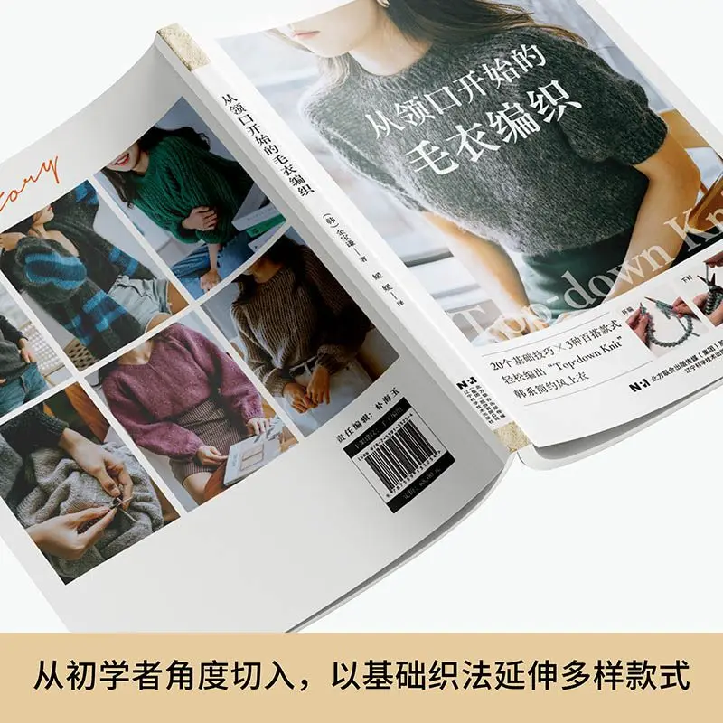 Свитер вязаный с вырезом
Свитер вязаный с вырезом