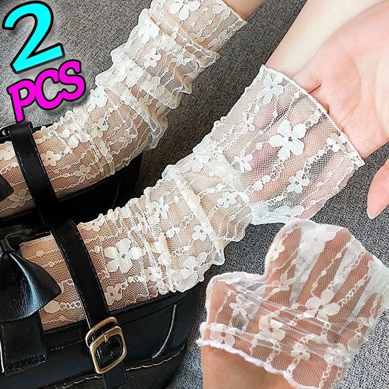 Summer Lace Floral Socks Hollow Out Soft Fresh Lace Flower Socks Ladies Breathable Women Mesh Ultra Thin Harajuku Kawaii Socks
Summer Lace Floral Socks Hollow Out Soft Fresh Lace Flower Socks Ladies Breathable Women Mesh Ultra Thin Harajuku Kawaii Socks