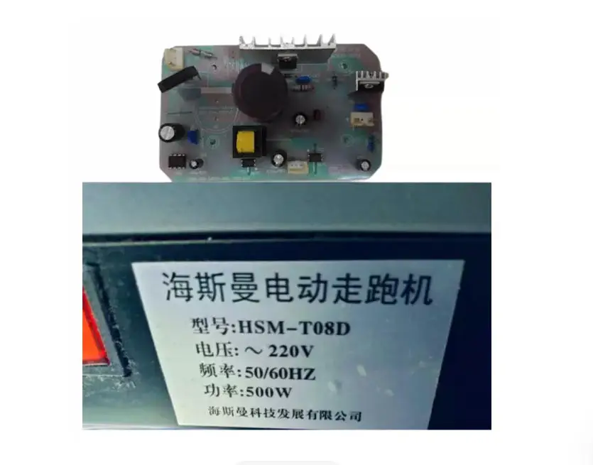 500w hsm motor controller card board
500w hsm motor controller card board