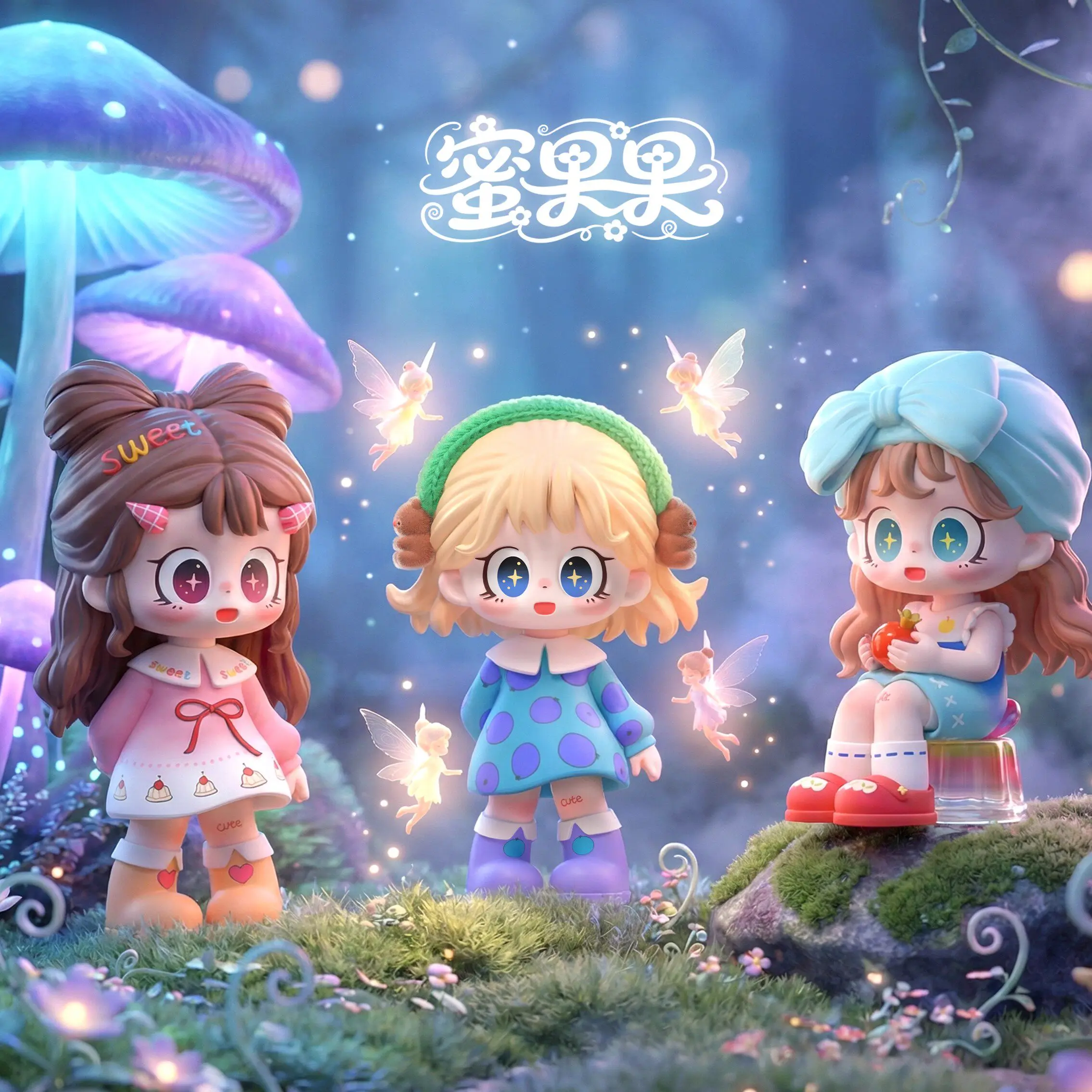 Коллекционная фигурка Kawai Milay Honey Girl из серии Honey Fruit: миниатюрная трендовая игрушка для девочек, настольное украшение, подарок на день рождения для детей
Коллекционная фигурка Kawai Milay Honey Girl из серии Honey Fruit: миниатюрная трендовая игрушка для девочек, настольное украшение, подарок на день рождения для детей