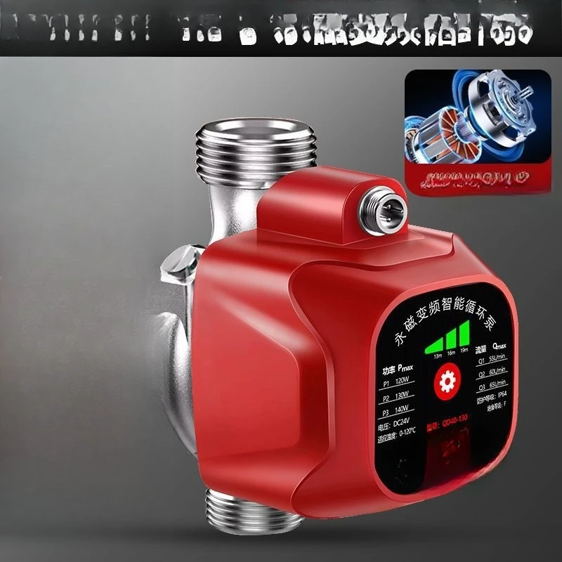 Permanent magnet variable frequency heating circulating pump, accelerated shielded return water shielded pump
Permanent magnet variable frequency heating circulating pump, accelerated shielded return water shielded pump