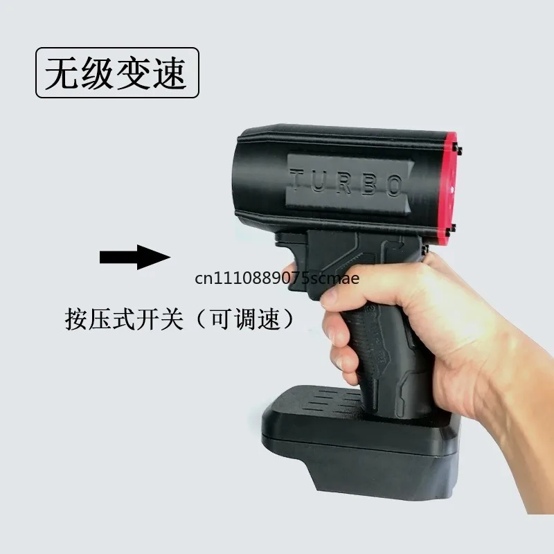 Blower high power strong hair dryer rechargeable small lithium battery industrial dust blowing handheld violence 50
Blower high power strong hair dryer rechargeable small lithium battery industrial dust blowing handheld violence 50