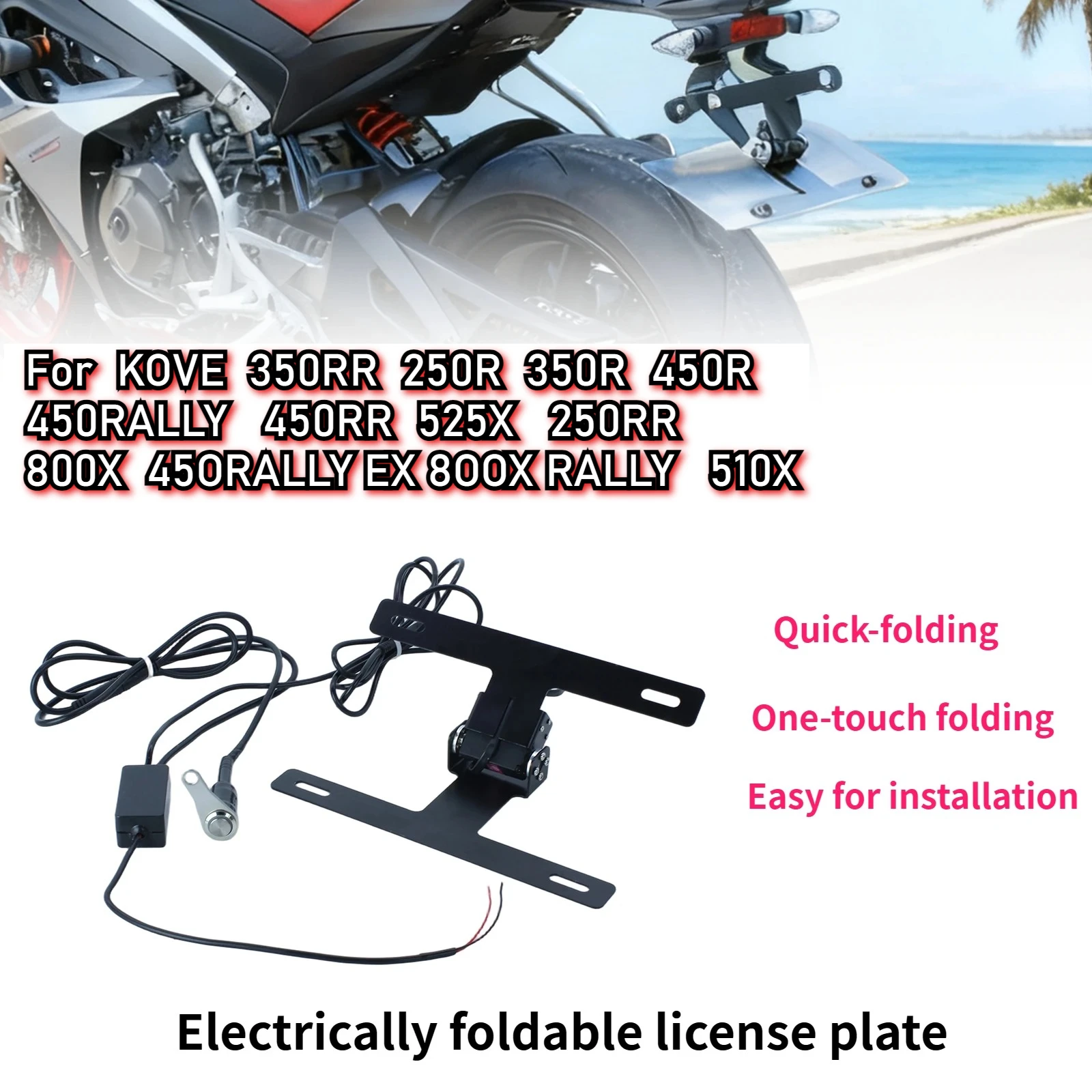 For KOVE 300RR 450RR 321RR 250RR License Plate Premium Adjustable License Button Switch license plate flipper 450Rally EX 510X
For KOVE 300RR 450RR 321RR 250RR License Plate Premium Adjustable License Button Switch license plate flipper 450Rally EX 510X