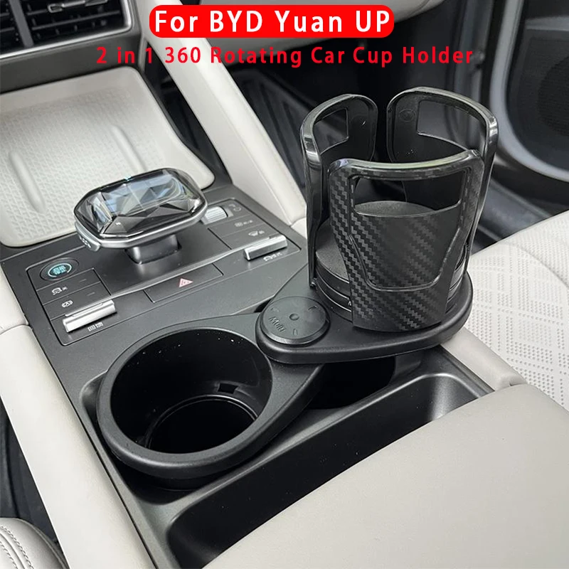 2 in 1 360 Rotating Car Cup Holder For BYD Yuan UP Car Cup Holder Car Interior Multifunction Accessories 
2 in 1 360 Rotating Car Cup Holder For BYD Yuan UP Car Cup Holder Car Interior Multifunction Accessories