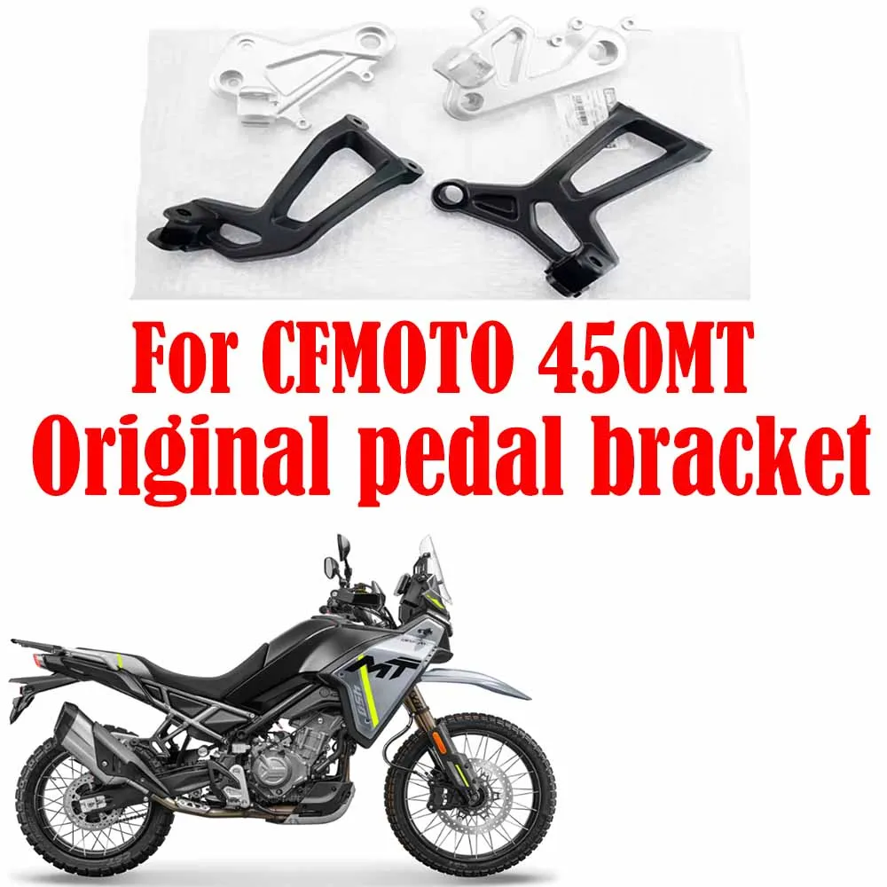 For CFMOTO 450MT 450 MT 450 Pedal Bracket CF400-8-8A Motorcycle Original Pedal Stand Left and Right Connection Plate Pedal Base
For CFMOTO 450MT 450 MT 450 Pedal Bracket CF400-8-8A Motorcycle Original Pedal Stand Left and Right Connection Plate Pedal Base