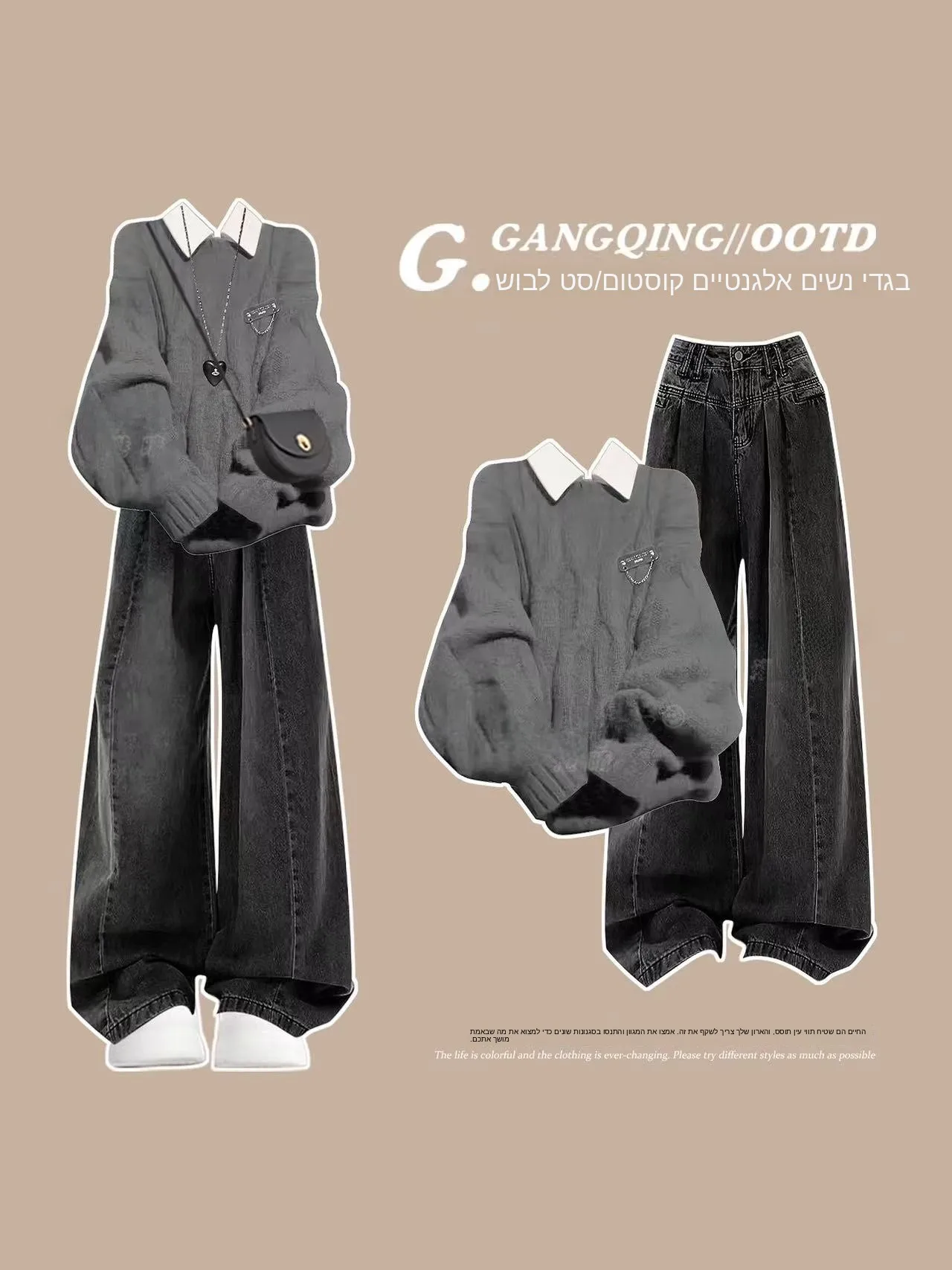 Gray Sweater Set Sweet Girl Commute Early Autumn Women's Fashion Korean Lazy Style Complete Set Regular Sleeve Long Pants
Gray Sweater Set Sweet Girl Commute Early Autumn Women's Fashion Korean Lazy Style Complete Set Regular Sleeve Long Pants