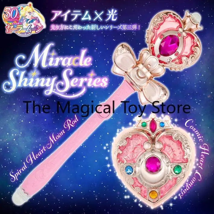 Original Pretty Girl Warrior Love Scepter Universe Heart Transformer Glowing Third Bullet Japanese Version Toy Model Collection
Original Pretty Girl Warrior Love Scepter Universe Heart Transformer Glowing Third Bullet Japanese Version Toy Model Collection