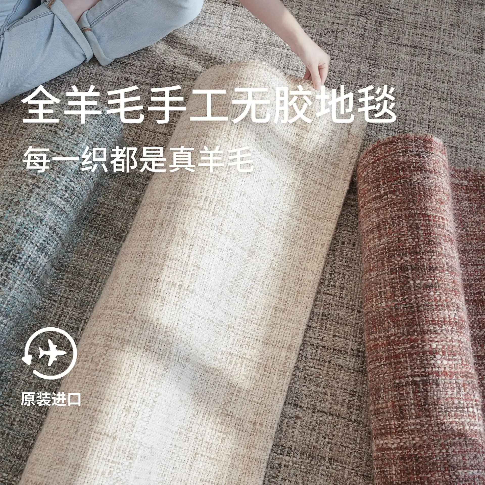 Purely hand-woven 100% wool carpet glue-free living room light luxury high-end bedroom blanket
Purely hand-woven 100% wool carpet glue-free living room light luxury high-end bedroom blanket