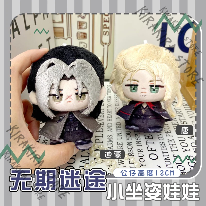 Path To Nowhere Don DEMON Cotton Sitting Position Keychain Printed Figure Maumet Cosplay Pendant Cartoon Keyring Bag Charm
Path To Nowhere Don DEMON Cotton Sitting Position Keychain Printed Figure Maumet Cosplay Pendant Cartoon Keyring Bag Charm