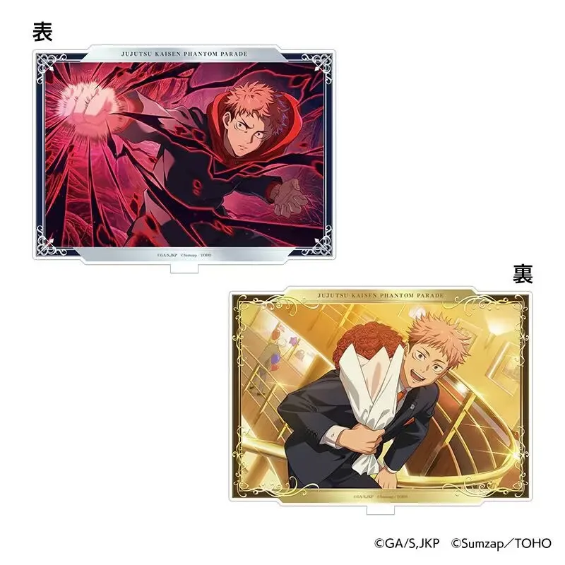 Jujutsu Kaisen Phantom Parade Double Sided Acrylic Stand 1st Anniversary Collectible
Jujutsu Kaisen Phantom Parade Double Sided Acrylic Stand 1st Anniversary Collectible