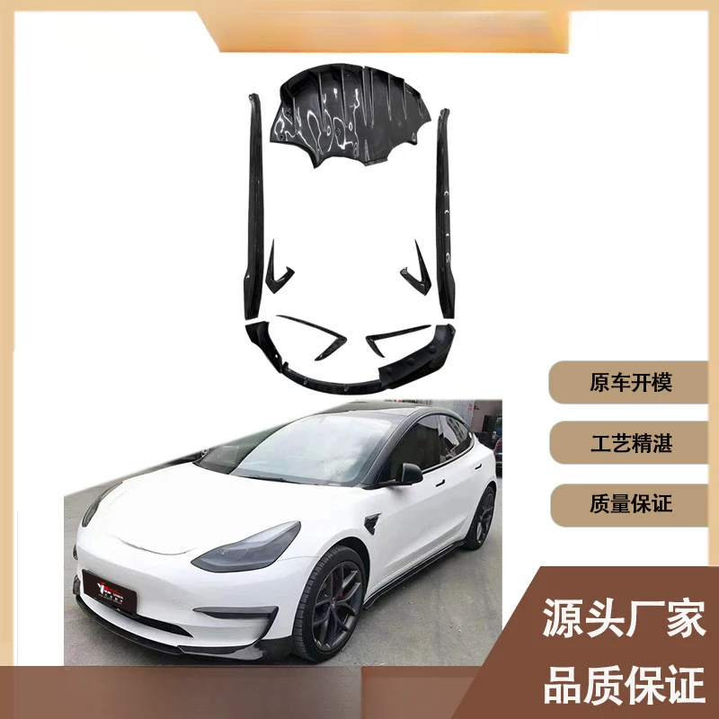 Комплект карбонового обвеса Fengxuan для Tesla Model 3 C (передний сплиттер/задний сплиттер/боковые пороги/спойлер переднего бампера)
Комплект карбонового обвеса Fengxuan для Tesla Model 3 C (передний сплиттер/задний сплиттер/боковые пороги/спойлер переднего бампера)