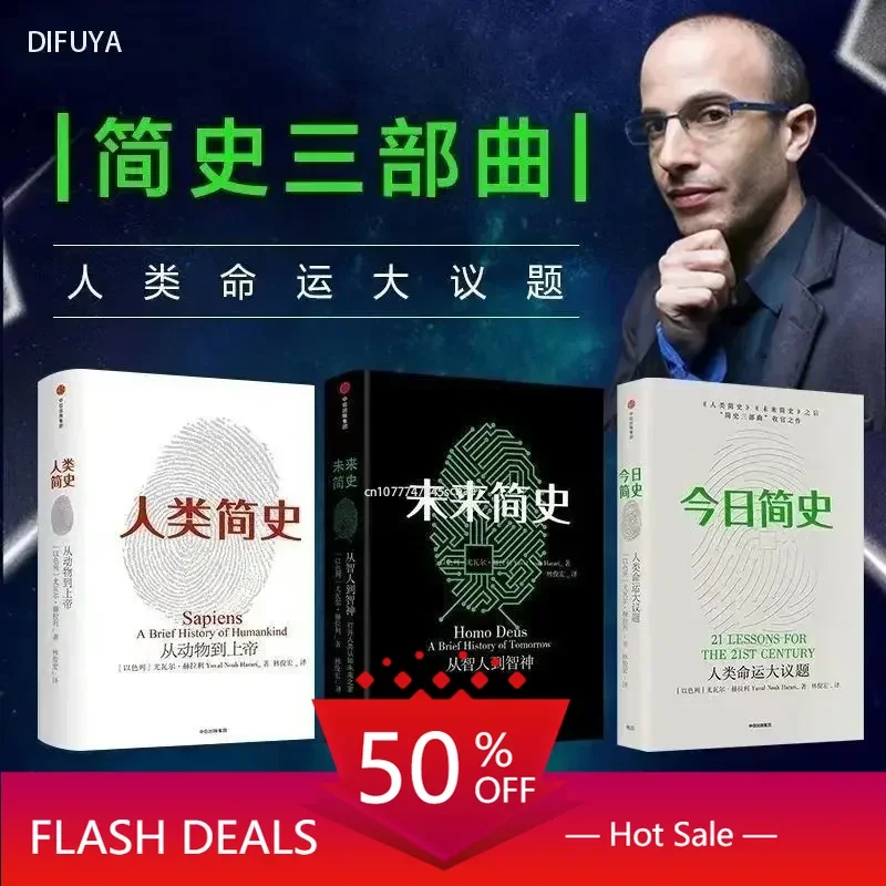 Libro book All 3 Volumes A Brief History of Humanity A Brief History of The Future A Brief History of Today
Libro book All 3 Volumes A Brief History of Humanity A Brief History of The Future A Brief History of Today