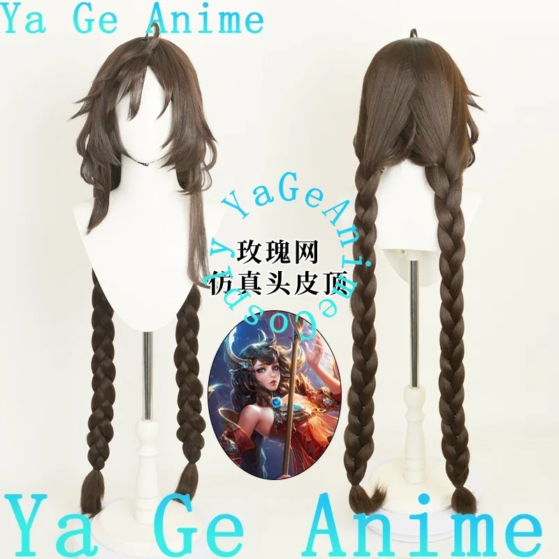 Ya Ge Anime Store Honor of Kings Da Qiao Cosplay Wig Brown Long Straight Hair Christmas Party Hair
Ya Ge Anime Store Honor of Kings Da Qiao Cosplay Wig Brown Long Straight Hair Christmas Party Hair