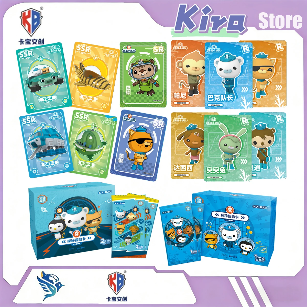 KABAO Octonauts Exploring Adventure Card Exploration Set Version Children'S Birthday Surprise Gifts Peripheral Newly Released
KABAO Octonauts Exploring Adventure Card Exploration Set Version Children'S Birthday Surprise Gifts Peripheral Newly Released