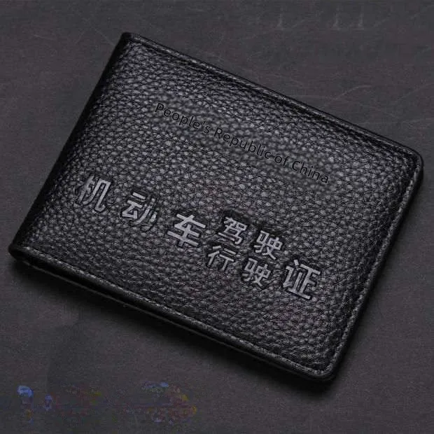 Ultra-Thin Top-Layer Cowhide Leather Car License Plate Cover Genuine Leather Motor Vehicle Driving License Card Holder Bag
Ultra-Thin Top-Layer Cowhide Leather Car License Plate Cover Genuine Leather Motor Vehicle Driving License Card Holder Bag