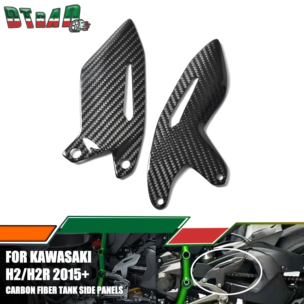For Kawasaki H2 H2R NINJA 2015-2023 2024 Carbon Fiber Heel Guards Foot Plates Protector Small Fairing Kit Motorcycle Accessories
For Kawasaki H2 H2R NINJA 2015-2023 2024 Carbon Fiber Heel Guards Foot Plates Protector Small Fairing Kit Motorcycle Accessories