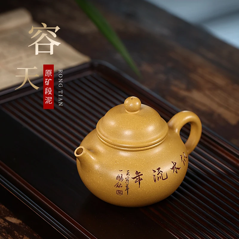 Canghu Tianxia Yixing Zisha Pot, Jinkui Duan Mud, Small Capacity Household Tea Pure Hand Engraved Rongtian Single Pot
Canghu Tianxia Yixing Zisha Pot, Jinkui Duan Mud, Small Capacity Household Tea Pure Hand Engraved Rongtian Single Pot