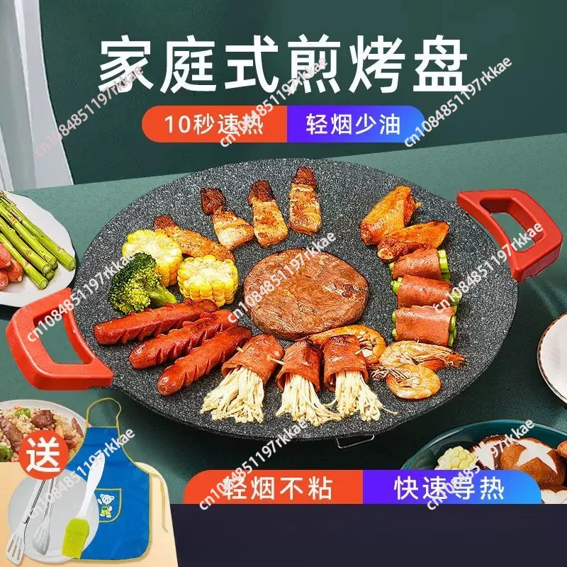 Electric Griddle Smokeless Electric BBQ Grill Baking Trays Nonstick Cooking Griddle Pan Pancake Maker
Electric Griddle Smokeless Electric BBQ Grill Baking Trays Nonstick Cooking Griddle Pan Pancake Maker