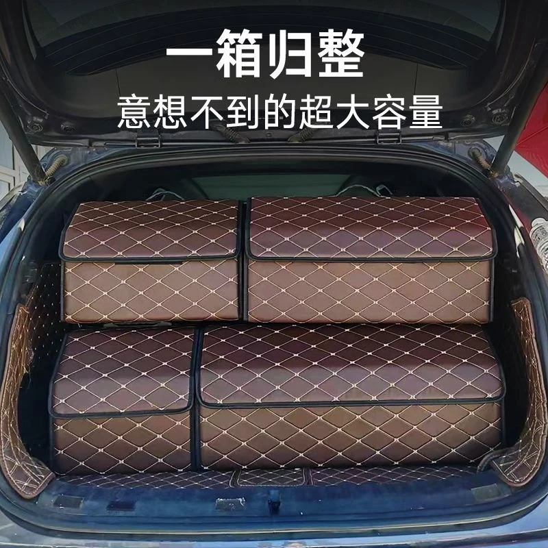 Portable car trunk storage box, foldable car organizer, trunk organizer, complete collection of car interior accessories
Portable car trunk storage box, foldable car organizer, trunk organizer, complete collection of car interior accessories