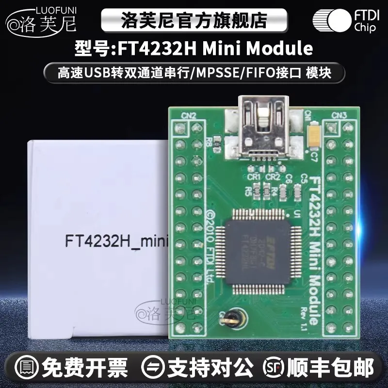 Оригинальный модуль FTDI FT4232H Mini USB с двухканальным модулем MPSSE FIFO
Оригинальный модуль FTDI FT4232H Mini USB с двухканальным модулем MPSSE FIFO