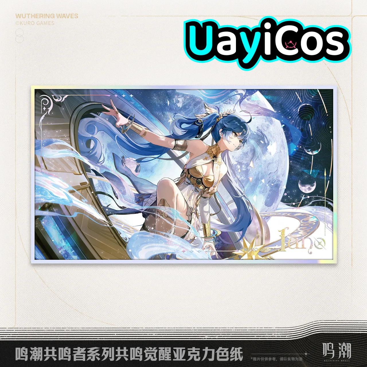 Оригинальные Wuthering Waves IUNO AUGUSTA, акриловая цветная бумажная кукла Shikishi, аксессуары, орнамент, аниме-игра, игрушка для детей, подарок на Хэллоуин 
Оригинальные Wuthering Waves IUNO AUGUSTA, акриловая цветная бумажная кукла Shikishi, аксессуары, орнамент, аниме-игра, игрушка для детей, подарок на Хэллоуин