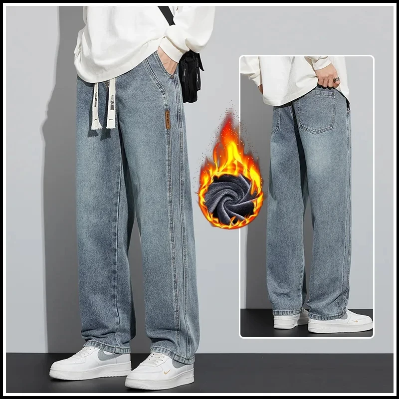 Мужские джинсы свободного кроя с прямыми штанинами, осенне-зимние рабочие брюки, широкие защитные рабочие штаны из износостойкого хлопкового денима
Мужские джинсы свободного кроя с прямыми штанинами, осенне-зимние рабочие брюки, широкие защитные рабочие штаны из износостойкого хлопкового денима