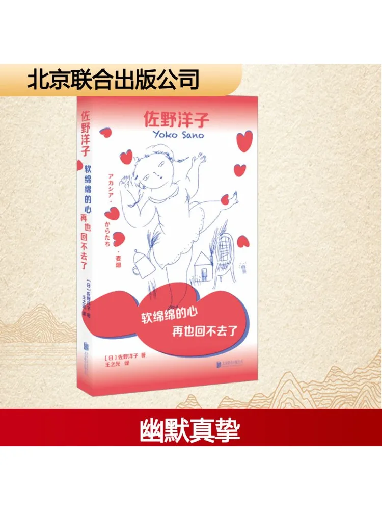 Книга-Winshare Мягкое Сердце Можно Возвратить 
Книга-Winshare Мягкое Сердце Можно Возвратить