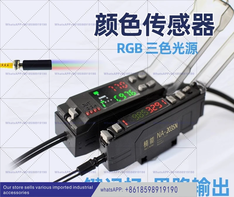 Color code detection label positioning correction fiber amplifier photoelectric eye sensor
Color code detection label positioning correction fiber amplifier photoelectric eye sensor