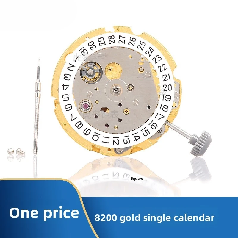 New Exquisite Fashionable High Quality 8200 Gold Single Calendar Movement Automatic Mechanical Movement 8215 Watch Accessories
New Exquisite Fashionable High Quality 8200 Gold Single Calendar Movement Automatic Mechanical Movement 8215 Watch Accessories