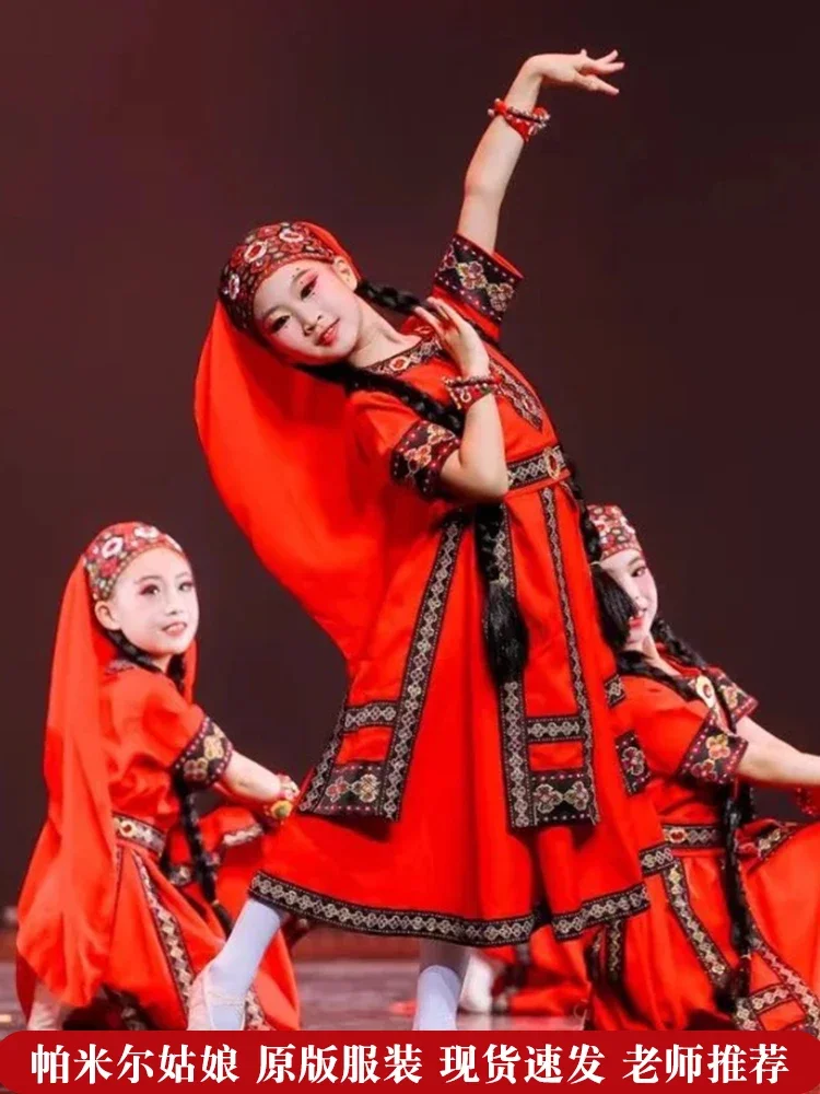 Meeting Beauty Dance Dress Uyghur Performance Dress Xinjiang Dance Pamir Girl's Love Performance Dress
Meeting Beauty Dance Dress Uyghur Performance Dress Xinjiang Dance Pamir Girl's Love Performance Dress