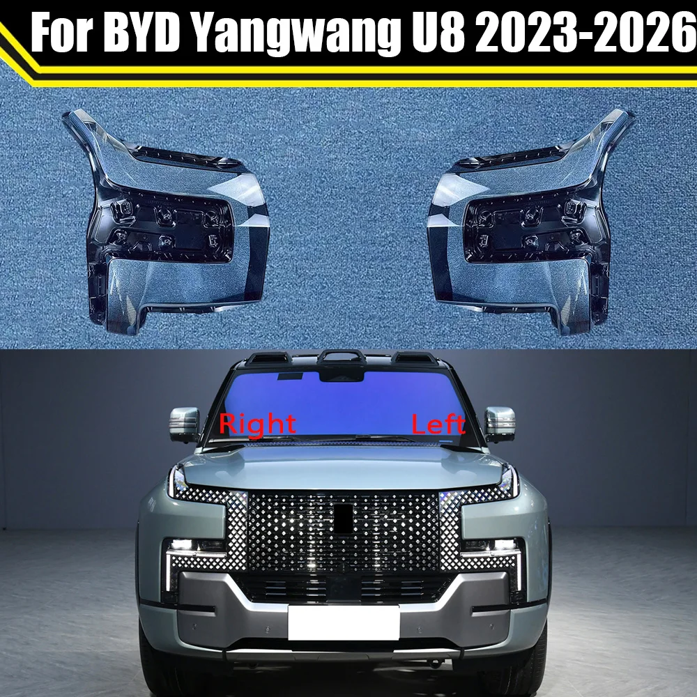 Front Car Headlight Cover For BYD Yangwang U8 2023-2026 Headlamp Lampshade Lampcover Head Lamp Light Covers Glass Lens Shell
Front Car Headlight Cover For BYD Yangwang U8 2023-2026 Headlamp Lampshade Lampcover Head Lamp Light Covers Glass Lens Shell