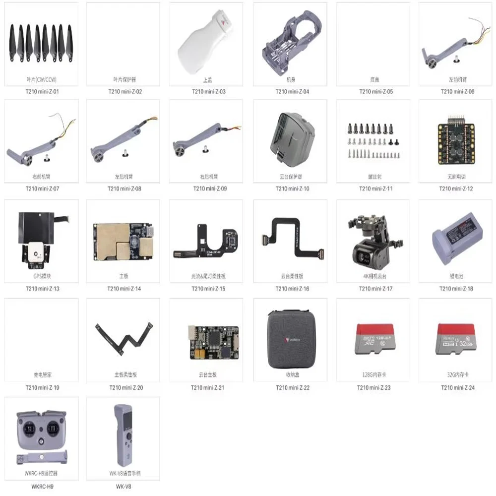 Walkera T210 мини-воздушный дрон, детали, лезвие, материнская плата, корпус, колыбель, пульт дистанционного управления, голосовая ручка, ряд
Walkera T210 мини-воздушный дрон, детали, лезвие, материнская плата, корпус, колыбель, пульт дистанционного управления, голосовая ручка, ряд