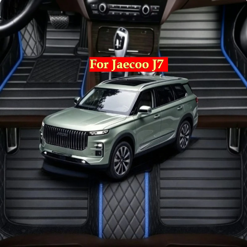 Custom Car Floor Mats For Jaecoo J7 2024-2025-2026 tapetes para carro All Weather Auto Accessories Foot leather Carpets Fashion
Custom Car Floor Mats For Jaecoo J7 2024-2025-2026 tapetes para carro All Weather Auto Accessories Foot leather Carpets Fashion