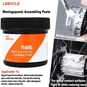 Lebycle 자전거 인터페이스 그리스, 산악 도로 자전거 어셈블리 인터페이스, 페이스트 타워 베이스 허브 샤프트, 비정상 소음 방지 윤활유