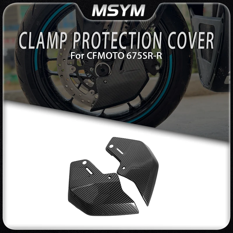FOR CFMOTO 675SR-R 675SRR 675 SR 450SR -S 750SR Parts Front Caliper Left and Right Vent Hood Carbon Fiber texture Vent Hood
FOR CFMOTO 675SR-R 675SRR 675 SR 450SR -S 750SR Parts Front Caliper Left and Right Vent Hood Carbon Fiber texture Vent Hood