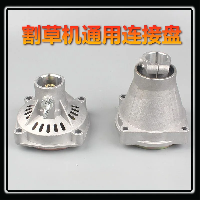 Backpack lawn mower connecting plate assembly, side mounted passive plate connector, cutting and weeding machine accessories
Backpack lawn mower connecting plate assembly, side mounted passive plate connector, cutting and weeding machine accessories