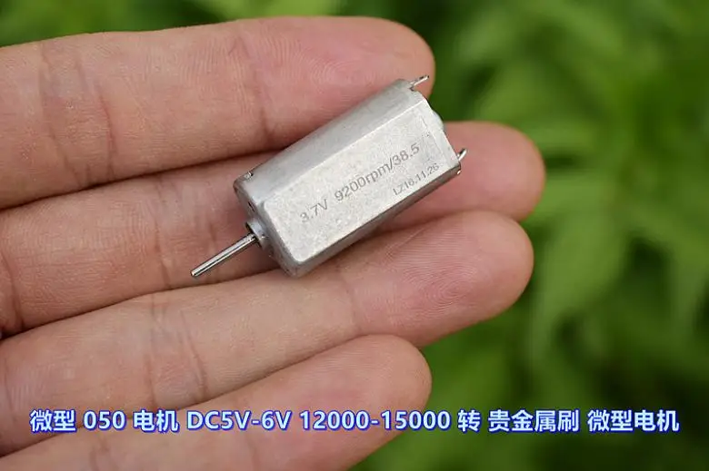 Микро-двигатель DC5V 050-6 V микро-двигатель щетки из драгоценных металлов, 12000-15000
Микро-двигатель DC5V 050-6 V микро-двигатель щетки из драгоценных металлов, 12000-15000