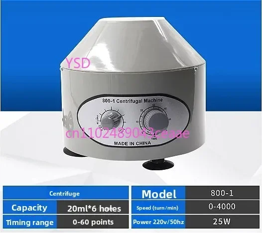 800-1 Lab Centrifuge - 4000RPM, 6×20ml Tube
800-1 Lab Centrifuge - 4000RPM, 6×20ml Tube