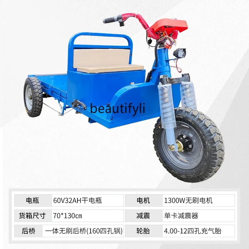 ssK178 ss25 Pulley flat rider tipping bucket electric tricycle load king rear axle transfer car
ssK178 ss25 Pulley flat rider tipping bucket electric tricycle load king rear axle transfer car